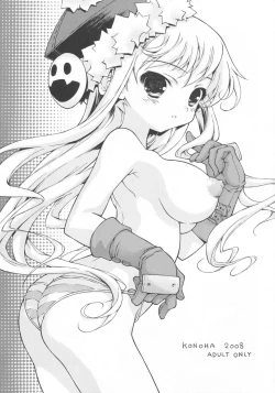 Page 2 of Boku ha Kuma