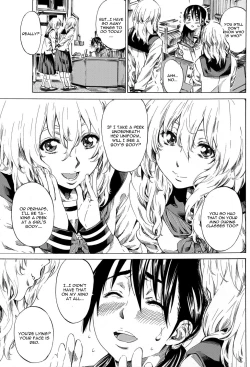 Page 7 of Utsusemi Chuuhen