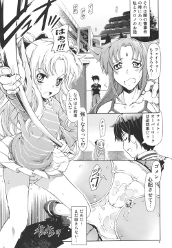 Page 4 of Unhappy Girl b/12