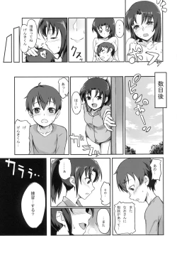 Page 25 of Midorikawa Nao no Maruhi Moutokkun!!