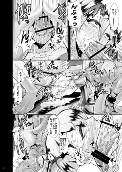 Page 11 of A lovely toy