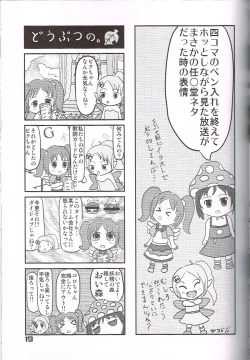Page 18 of Hatashite Konofuyu Nansatsu no Doujinshi ga "○○ Fairies" Toiu Title Darouka