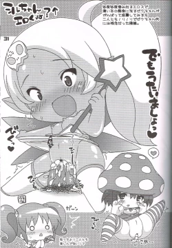 Page 30 of Hatashite Konofuyu Nansatsu no Doujinshi ga "○○ Fairies" Toiu Title Darouka