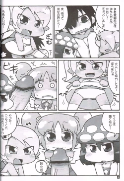 Page 7 of Hatashite Konofuyu Nansatsu no Doujinshi ga "○○ Fairies" Toiu Title Darouka