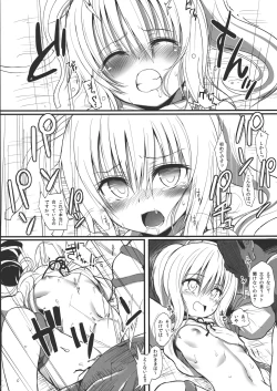 Page 7 of Futo-chan wo Damashite ○×△ Shiyou!!