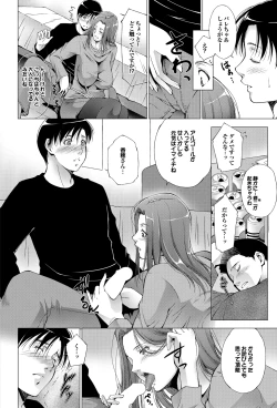 Page 129 of COMIC Purumelo 2013-09