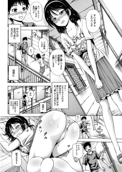 Page 157 of COMIC Purumelo 2013-09