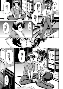 Page 20 of COMIC Purumelo 2013-09