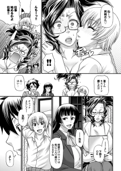 Page 36 of COMIC Purumelo 2013-09