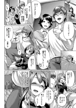 Page 41 of COMIC Purumelo 2013-09