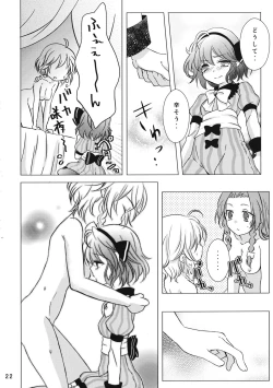 Page 21 of Remilia wa Sakuya wo Aishisugiteiru