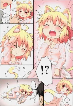 Page 4 of Nichijou Seikatsu