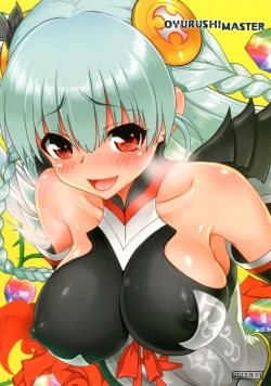 Page 28 of Oyurushi Master