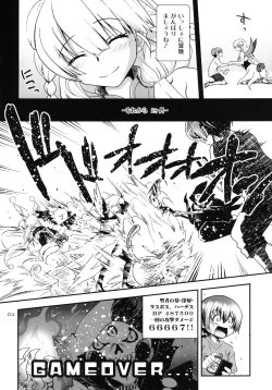 Page 4 of Oyurushi Master