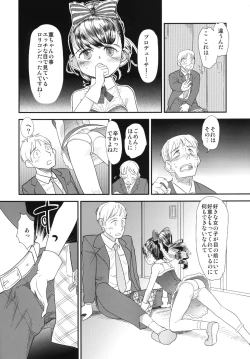 Page 4 of My Little Friend