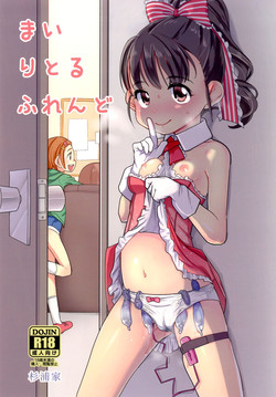 Download My Little Friend