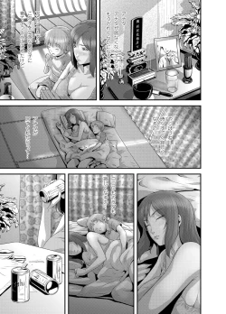 Page 21 of Comic Magnum Vol.20