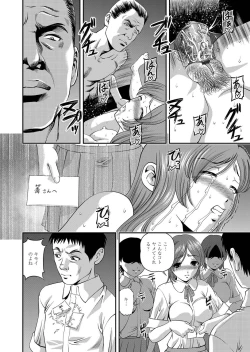 Page 133 of Comic Magnum Vol.21