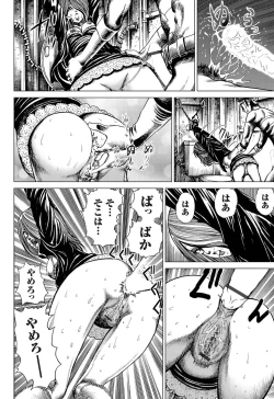 Page 115 of Comic Magnum Vol.22