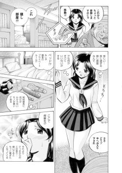 Page 12 of Comic Magnum Vol.22