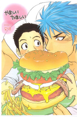 Download Yasashii Tamashii