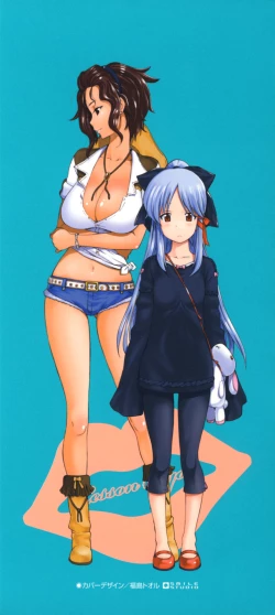 Page 5 of Lesson to You