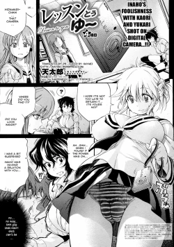 Page 91 of Lesson to You