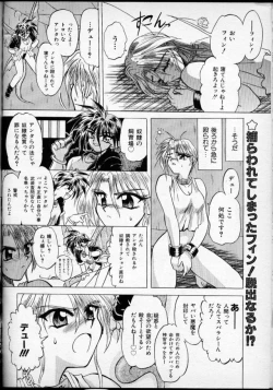 Page 18 of Bright Shadow