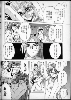 Page 28 of Bright Shadow