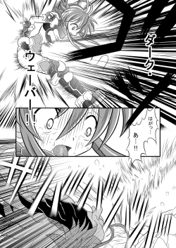 Page 7 of Shinra Banshou Ryona 5.5