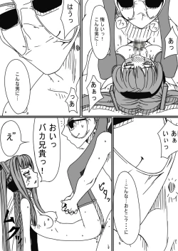 Page 42 of Baka Kyoudai Monogatari