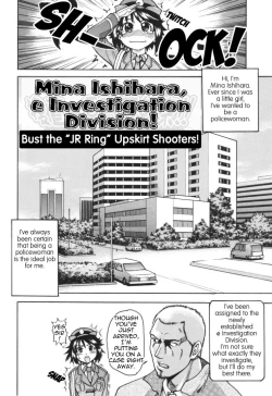 Page 1 of Mina Ishihara, e Investigation Division