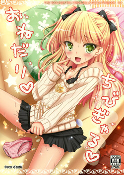 Download Onedari Chibi Gal