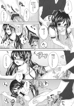 Page 11 of Ijiwaru Shinaide, Sensei