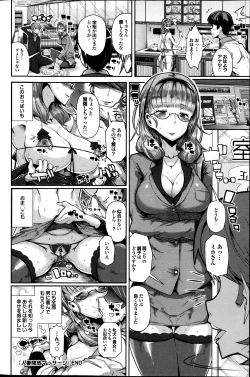 Page 108 of COMIC Purumelo 2013-09