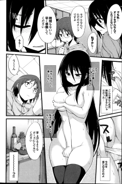 Page 112 of COMIC Purumelo 2013-09