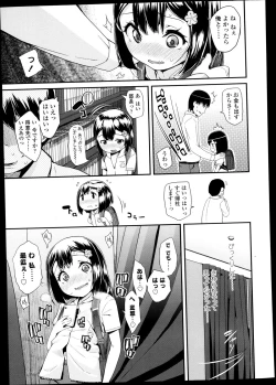 Page 182 of Comic LO 2013-09 Vol. 114