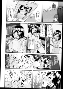 Page 183 of Comic LO 2013-09 Vol. 114