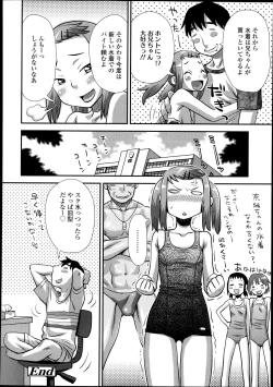 Page 353 of Comic LO 2013-09 Vol. 114