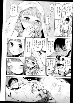 Page 9 of Comic LO 2013-09 Vol. 114