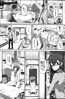 Page 125 of COMIC Purumelo 2013-08