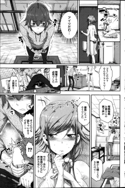 Page 127 of COMIC Purumelo 2013-08