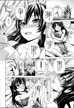 Page 156 of COMIC Purumelo 2013-08