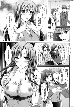 Page 183 of COMIC Purumelo 2013-08