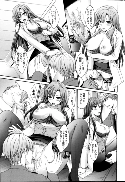 Page 185 of COMIC Purumelo 2013-08