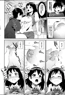 Page 44 of COMIC Purumelo 2013-08