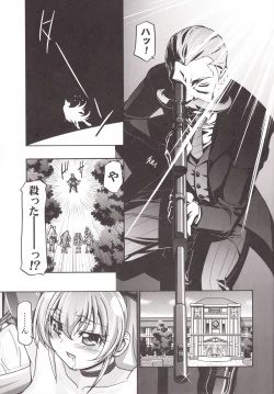 Page 10 of DokiDoki Punicure 2