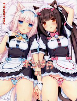 Download Neko Para 01
