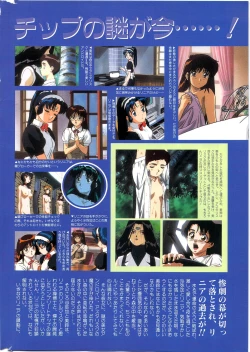 Page 4 of Comic Penguin Club 1996-05