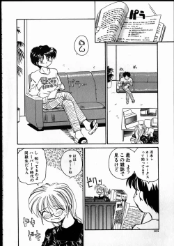 Page 103 of Best Relation